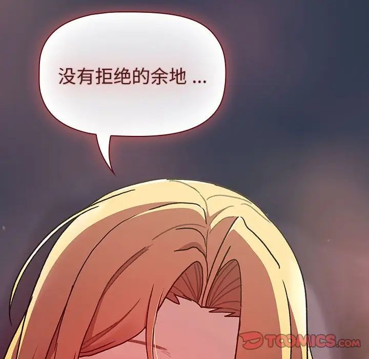 第109话 - 第212.jpg页