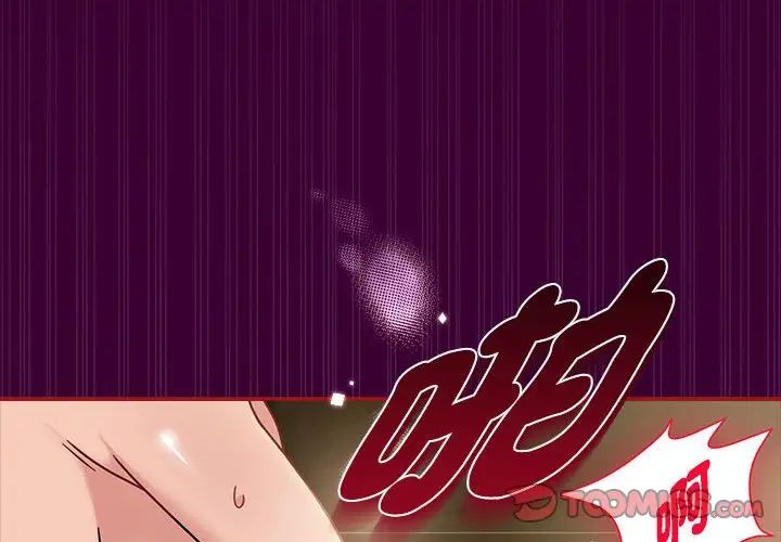 第55话 - 第2.jpg页