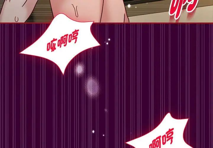 第55话 - 第4.jpg页
