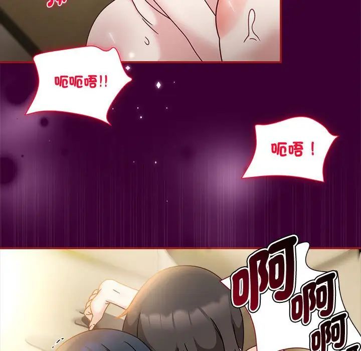第55话 - 第13.jpg页