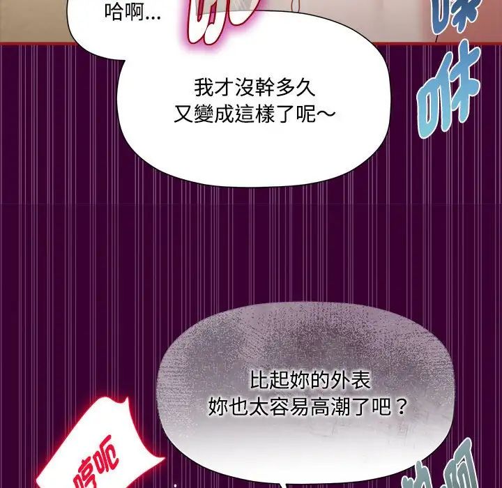 第55话 - 第15.jpg页