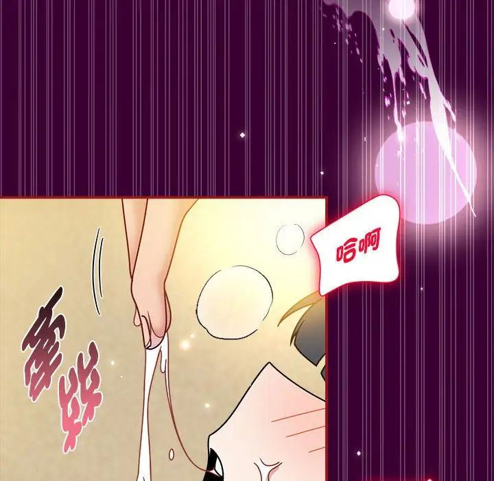 第55话 - 第19.jpg页