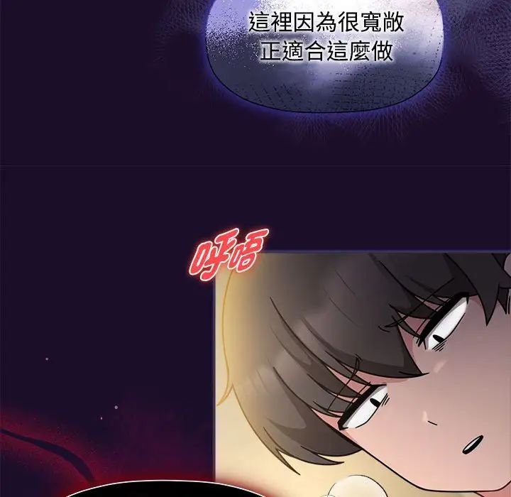 第55话 - 第28.jpg页
