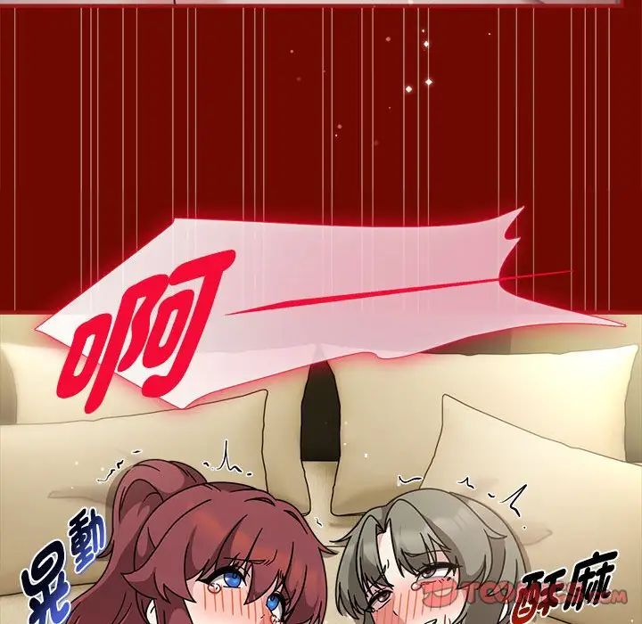 第55话 - 第42.jpg页