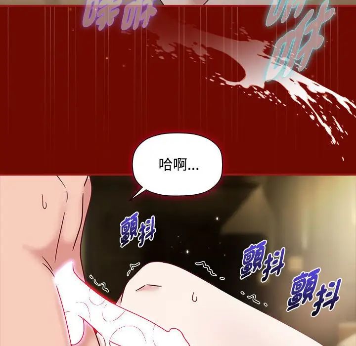 第55话 - 第44.jpg页
