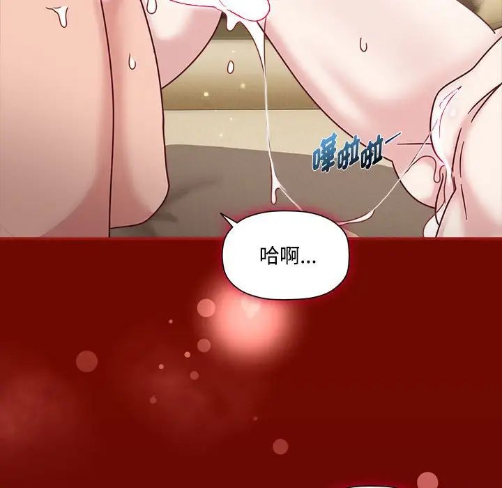 第55话 - 第45.jpg页