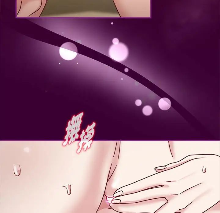 第55话 - 第47.jpg页