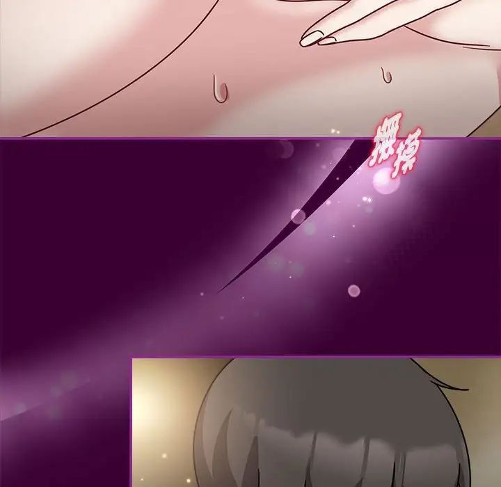 第55话 - 第48.jpg页