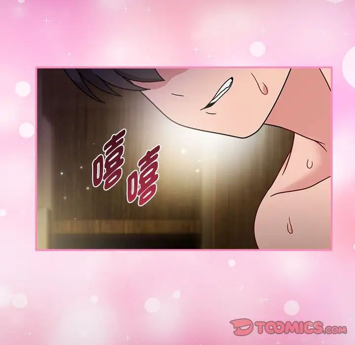 第55话 - 第54.jpg页