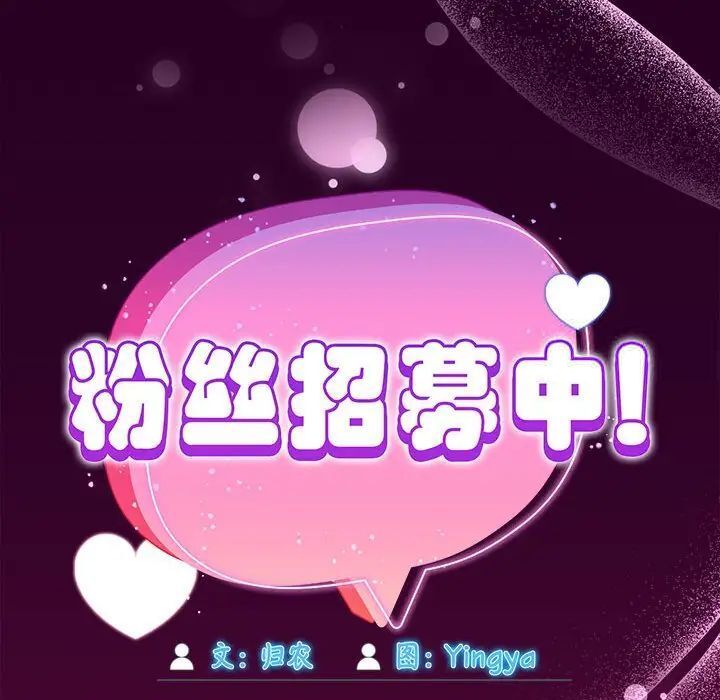 第55话 - 第56.jpg页