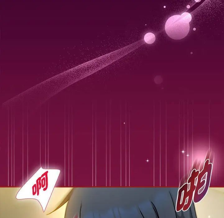 第55话 - 第57.jpg页