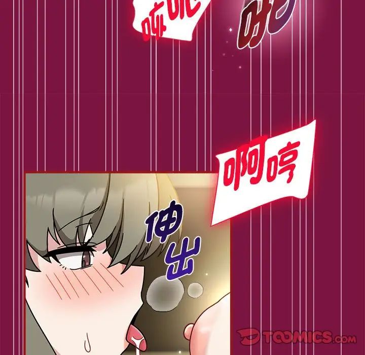第55话 - 第62.jpg页