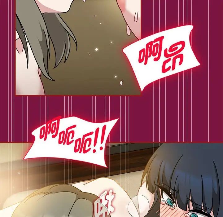第55话 - 第63.jpg页