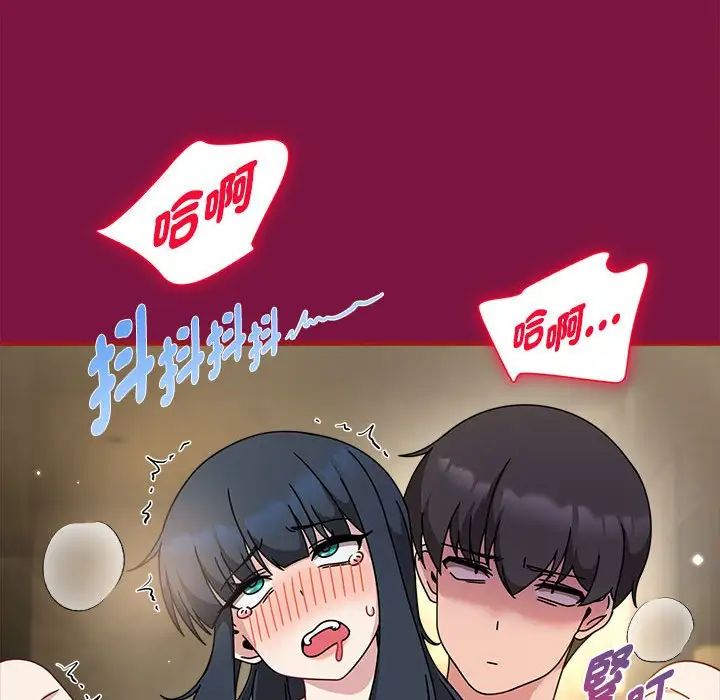 第55话 - 第67.jpg页