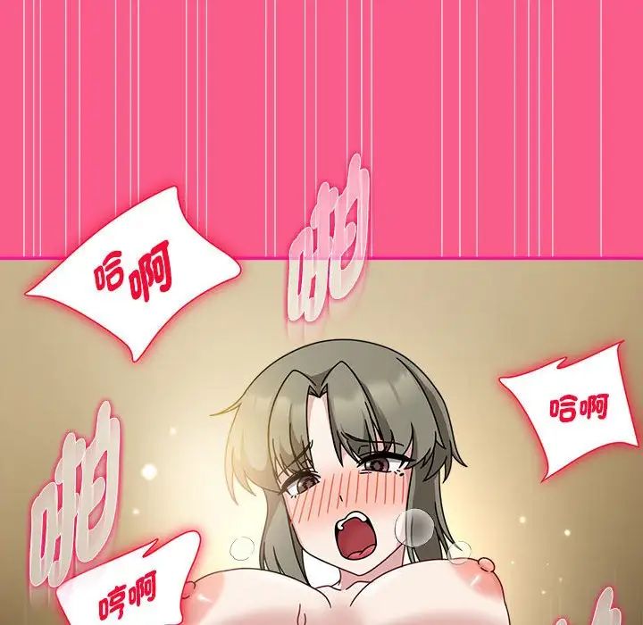 第55话 - 第71.jpg页