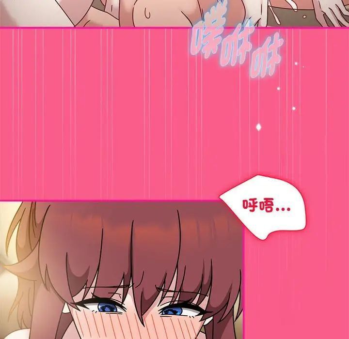 第55话 - 第79.jpg页