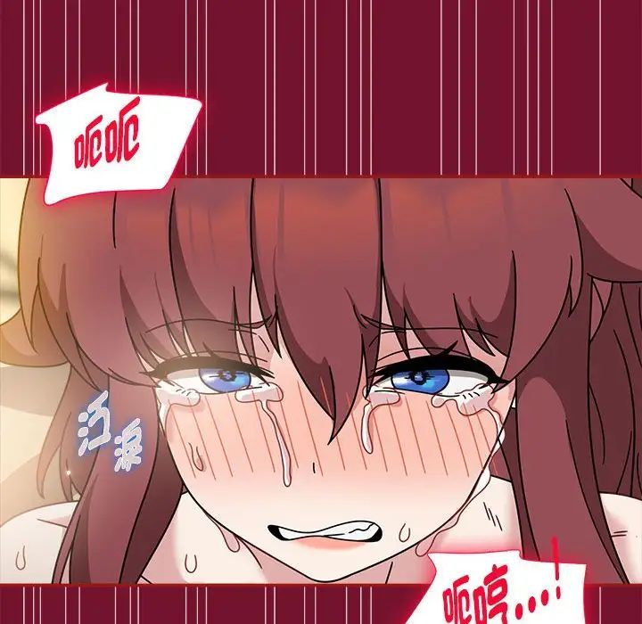 第55话 - 第91.jpg页
