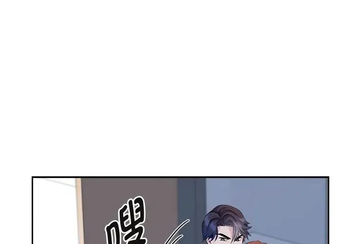 第28话 - 第1.jpg页