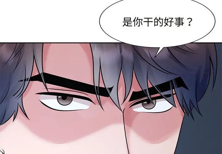 第28话 - 第4.jpg页