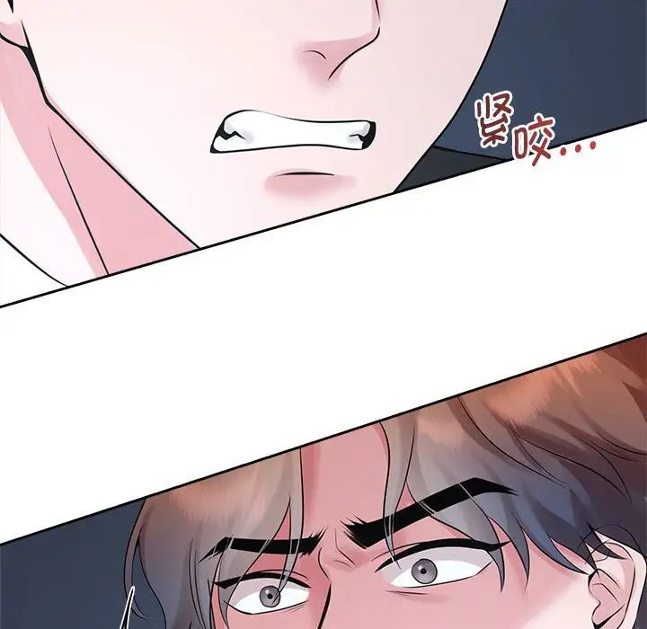 第28话 - 第5.jpg页