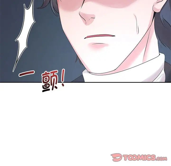第28话 - 第6.jpg页