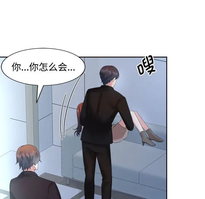 第28话 - 第7.jpg页