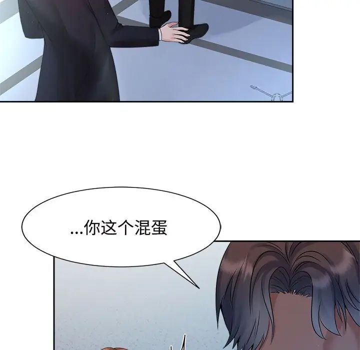 第28话 - 第8.jpg页