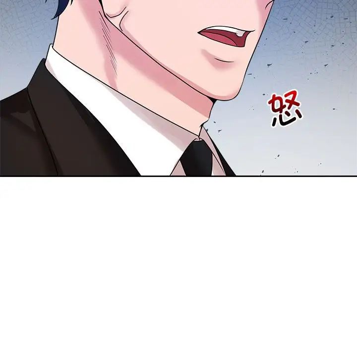 第28话 - 第11.jpg页