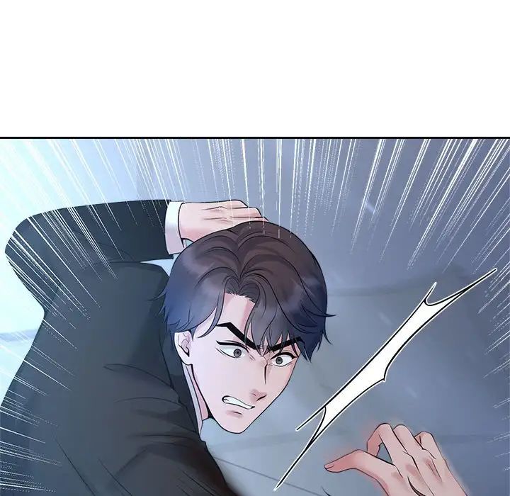 第28话 - 第12.jpg页