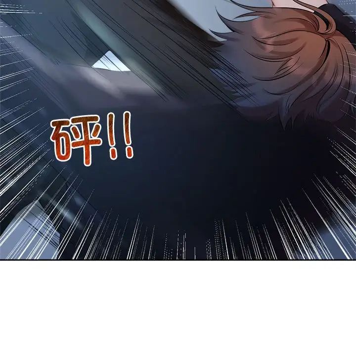 第28话 - 第13.jpg页
