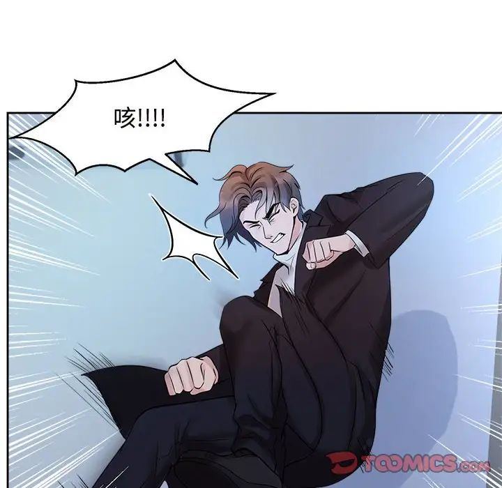 第28话 - 第14.jpg页