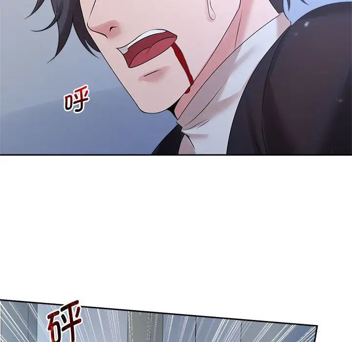 第28话 - 第16.jpg页