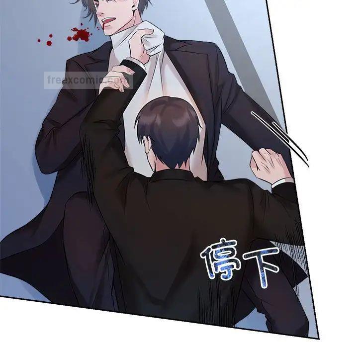 第28话 - 第20.jpg页
