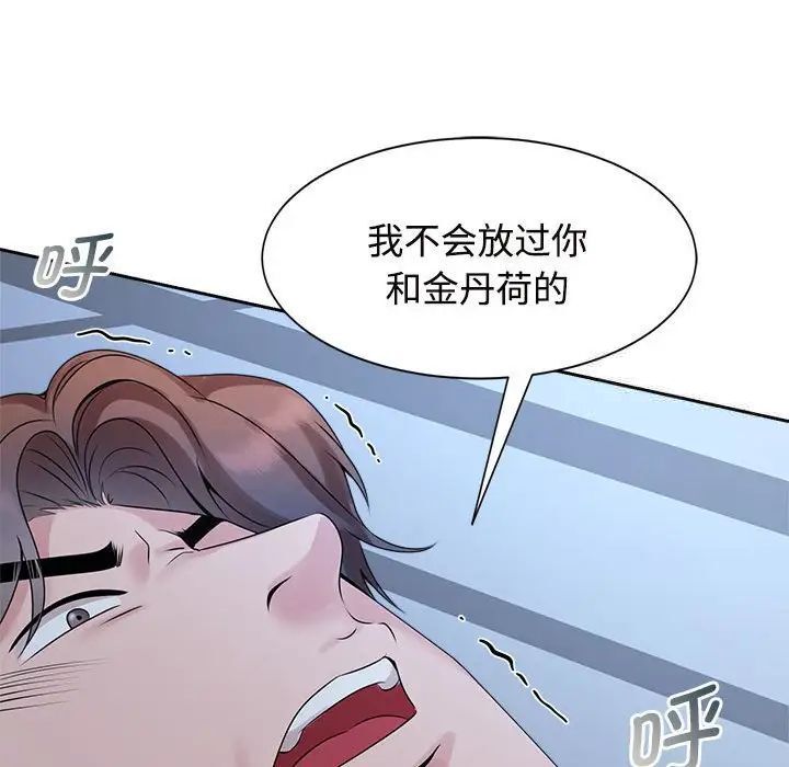 第28话 - 第21.jpg页