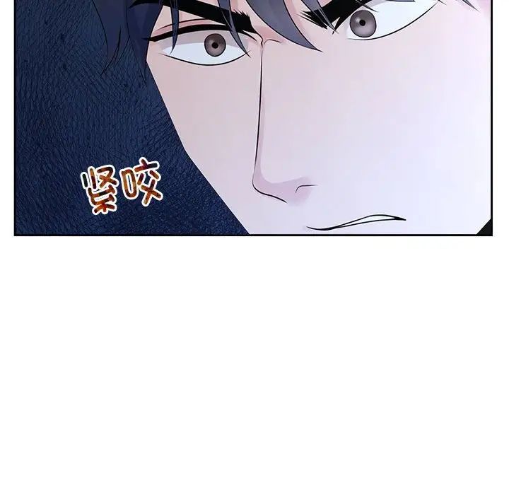 第28话 - 第23.jpg页