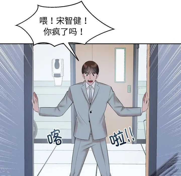 第28话 - 第24.jpg页