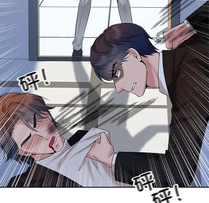 第28话 - 第25.jpg页