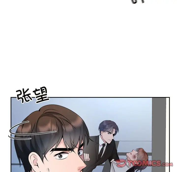第28话 - 第26.jpg页
