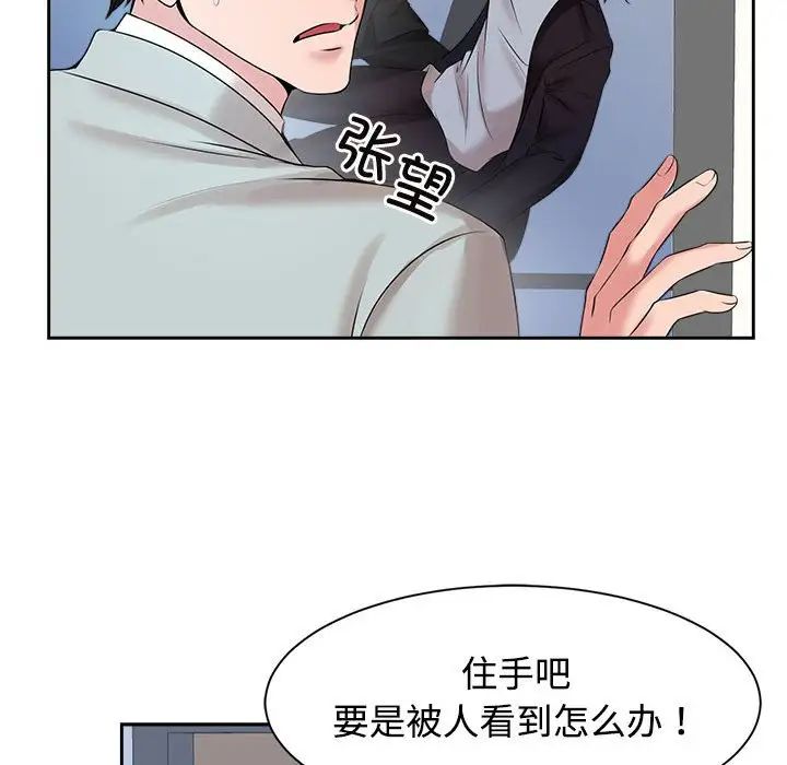 第28话 - 第27.jpg页