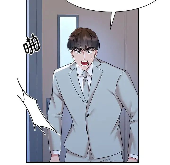 第28话 - 第28.jpg页