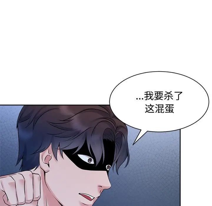 第28话 - 第29.jpg页
