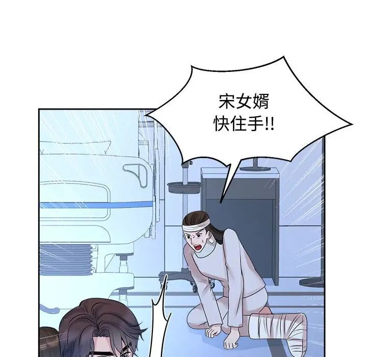 第28话 - 第32.jpg页