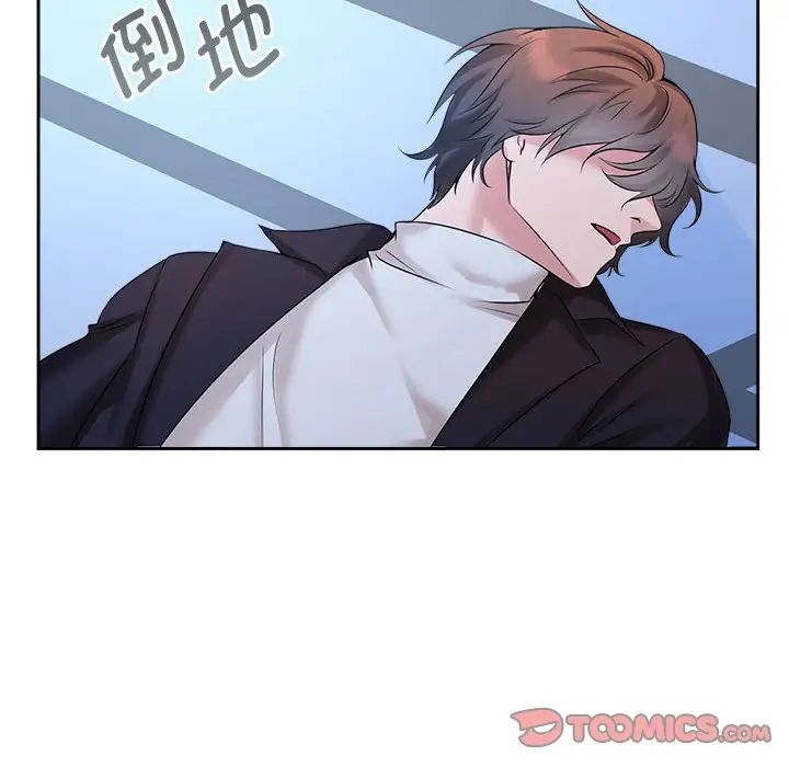 第28话 - 第34.jpg页