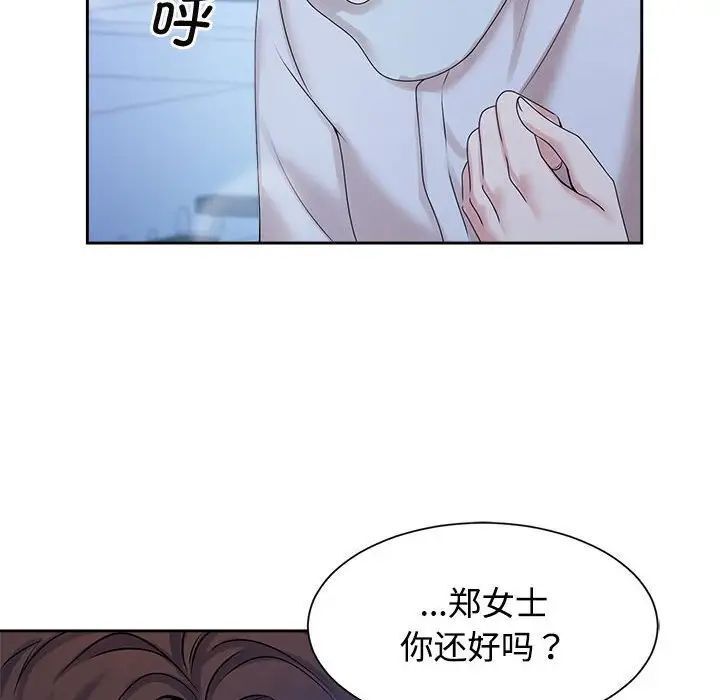 第28话 - 第36.jpg页