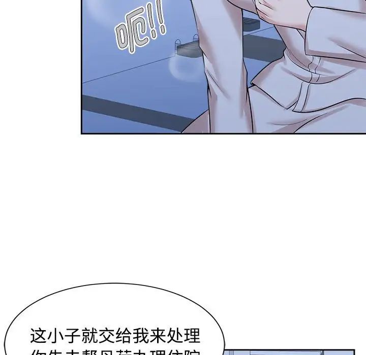 第28话 - 第39.jpg页