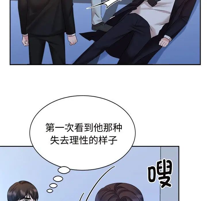 第28话 - 第41.jpg页