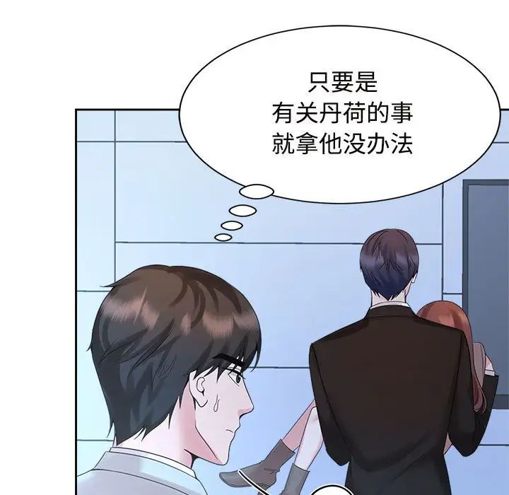 第28话 - 第43.jpg页