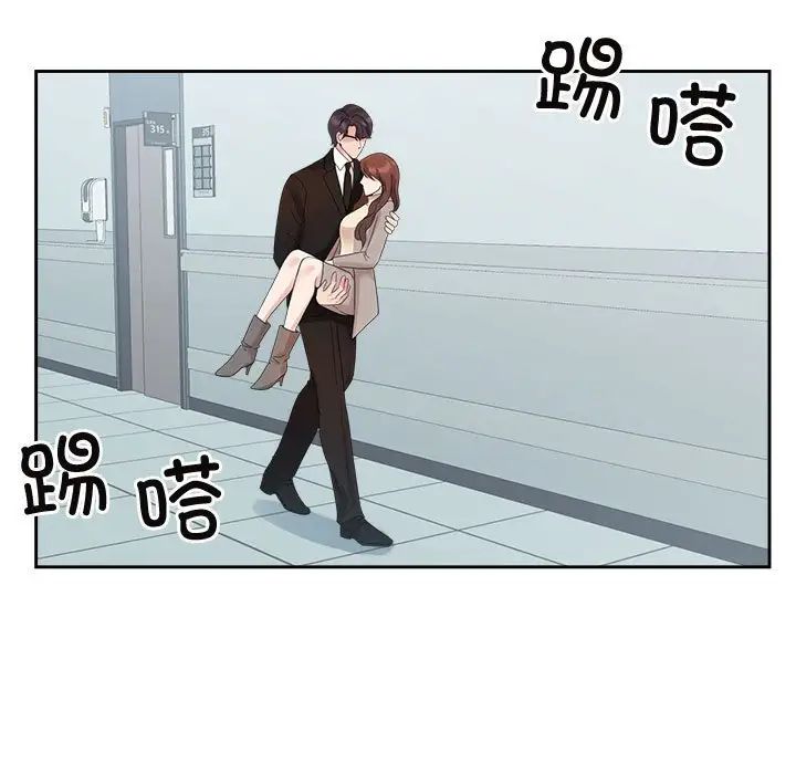 第28话 - 第45.jpg页