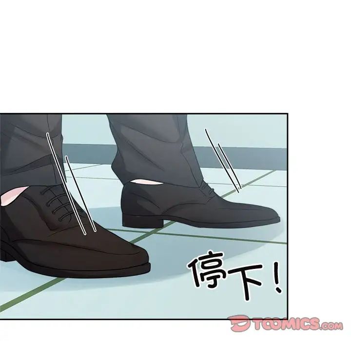 第28话 - 第46.jpg页