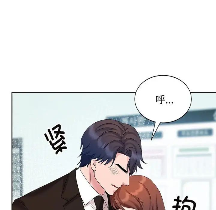 第28话 - 第47.jpg页